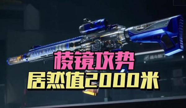 三角洲行动手游手柄辅助瞄准(哪个手柄最适合《三角洲行动》手游辅助瞄准?) 三角洲行动手游手柄辅助瞄准(哪个手柄最适合《三角洲行动》手游辅助瞄准?)