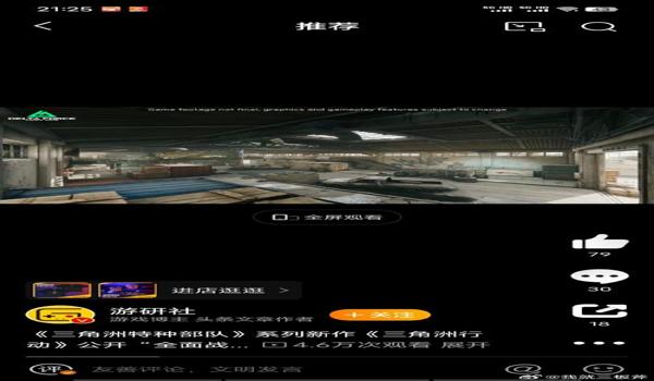 手游三角洲下载好的地图怎么删除(有没有更简单的删除三角洲手游地图的方法?) 手游三角洲下载好的地图怎么删除(有没有更简单的删除三角洲手游地图的方法?)