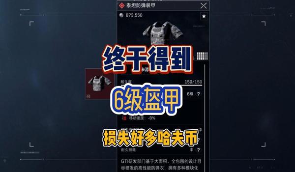 三角洲封设备还是账号(三角洲行动封设备还是账号更常见?) 三角洲封设备还是账号(三角洲行动封设备还是账号更常见?)