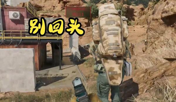 三角洲队友物资是自动返还吗(三角洲行动队友物资自动返还吗?) 三角洲队友物资是自动返还吗(三角洲行动队友物资自动返还吗?)