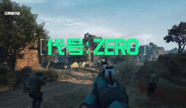 三角洲下载了没图标(三角洲游戏下载后为什么没图标?) 三角洲下载了没图标(三角洲游戏下载后为什么没图标?)