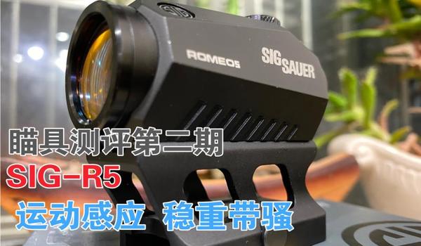 三角洲怎样使用侧瞄具(给我三角洲侧瞄具的使用图) 三角洲怎样使用侧瞄具(给我三角洲侧瞄具的使用图)