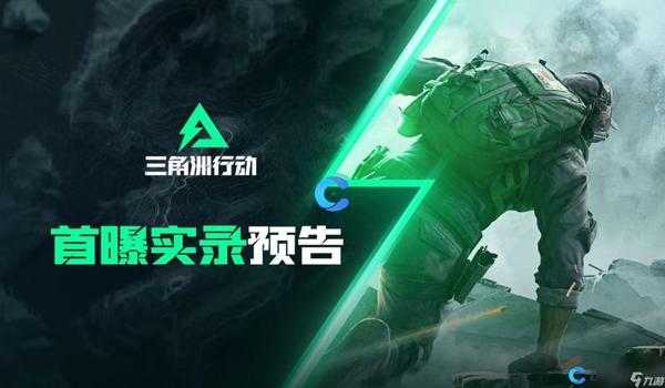 三角洲手游下载目录创建失败请检查读写权限(手机磁盘目录读写权限在哪里设置?) 三角洲手游下载目录创建失败请检查读写权限(手机磁盘目录读写权限在哪里设置?)