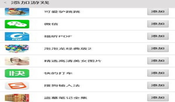 三角洲拦截使用教程(三角洲行动中的拦截码使用教程) 三角洲拦截使用教程(三角洲行动中的拦截码使用教程)